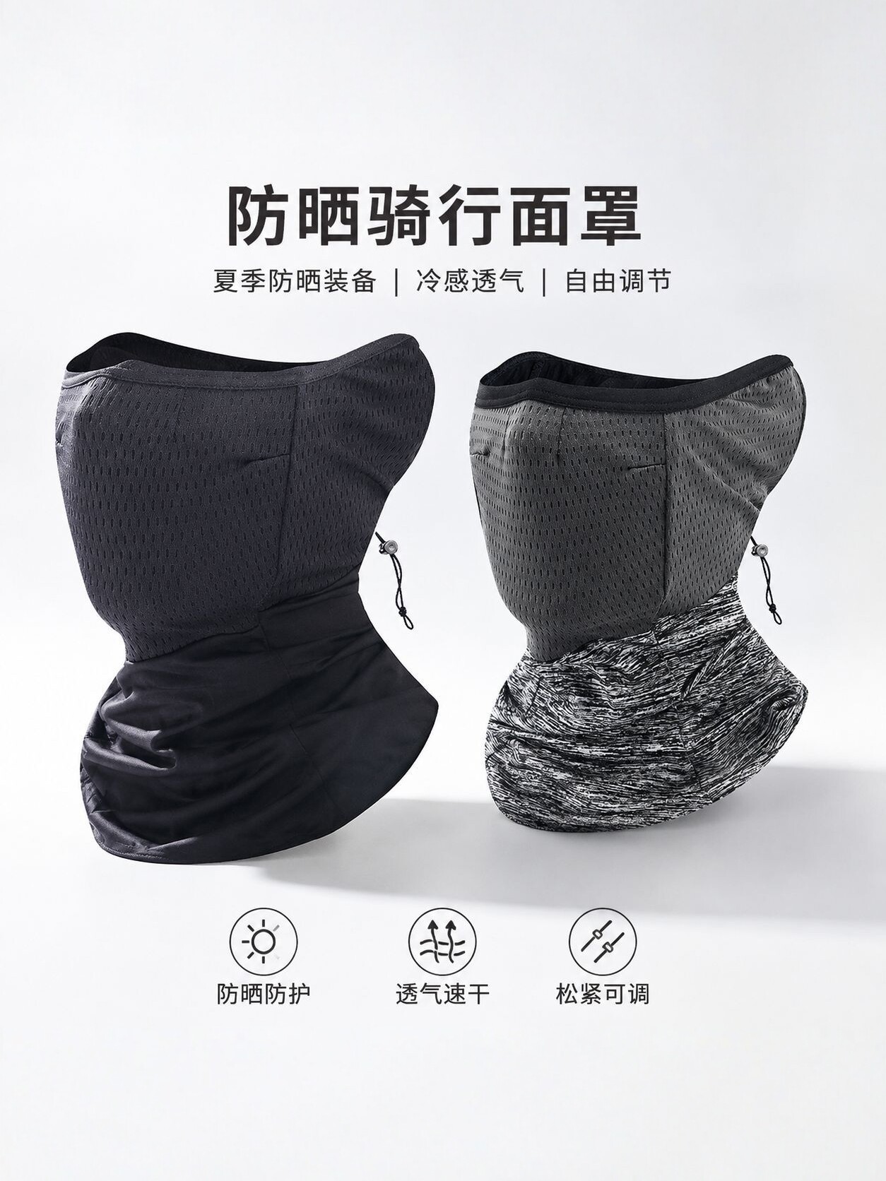Hielo protector solar máscara de ciclismo transpirable unidireccional anti-violeta secado protector facial cubierta de cuello de verano al aire libre
