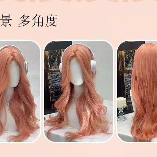 Dulce cos pomelo polvo largo rizado peluca fría de 8 caracteres encaje mate seda de alta temperatura blanco A07