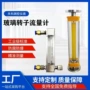流量各种宝塔卡套流量计