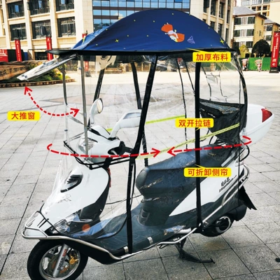 sunshade, UV protection, fully enclosed | Elektromobil üçün ön şüşə çətiri (günlük) - luxury-push-out-window-full-enclosure-detachable-side-curtain-for-star-chasing-girls-the-car-has-a-rearview-mirror-to-capture-this