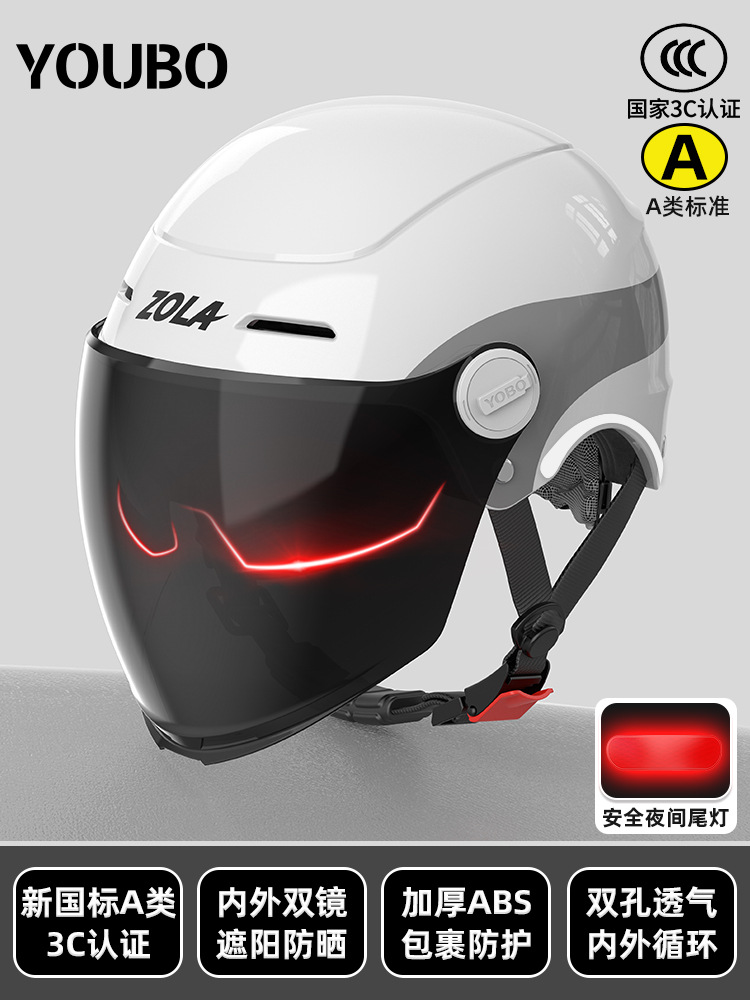 Lightweight Motorcycle Helmet: Universal Auto Parts and Accessories - ceramic-white-cool-pattern-sunscreen-double-visor-safety-tail-light-new-national-standard-a-class-3c