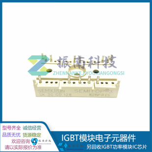 Sk35Gd12T4Et Sk30Gd128 New Igbt Module Inquiry Shall Prevail