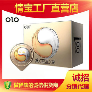 OLO���������001�����ᰲȫ�ױ���־��b10ֻ�b������Ʒ���l