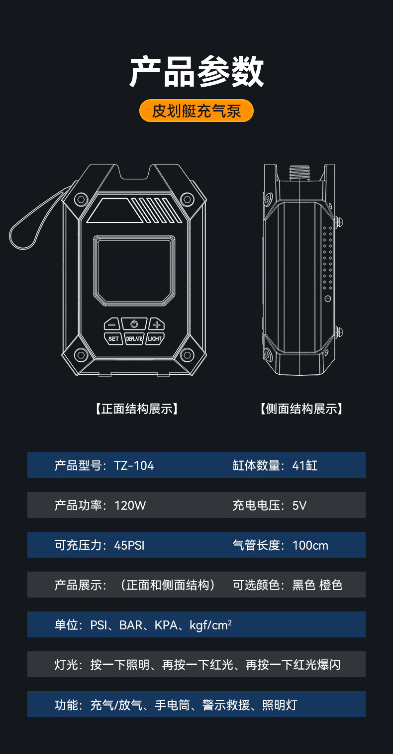 Cross-Border Kayak Car-Mounted Air Pump, Outdoor Portable Electric Pump for Paddle Boards, Inflatable Mattresses, Wireless Sup Pump
