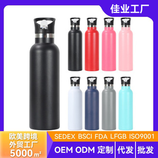���x750ml���P���ʽ��ڱ��ر���y������������е�ɽ�\��ˮ��