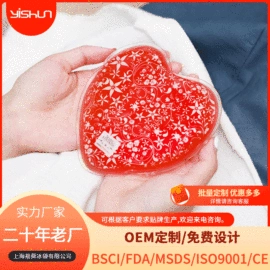 充水热水袋;冰袋冰包;冰垫
