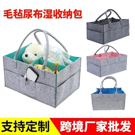 毛毡;其他婚庆用品;文件袋