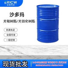 ɳ�ଔCD590�������ϩ��������������ˮ�� �͚�ζ3D��ӡ