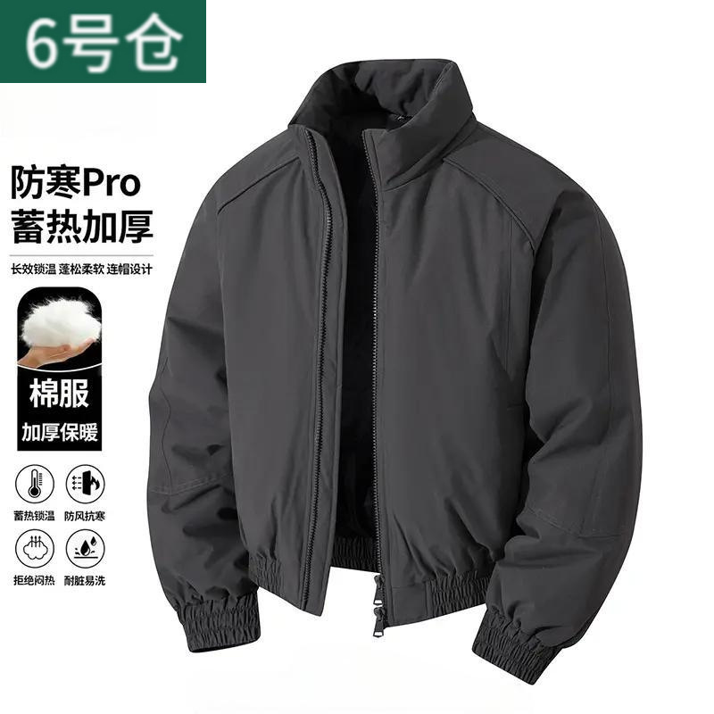 深灰色美式立领棉服男款冬季加厚短款三防水飞行夹克外