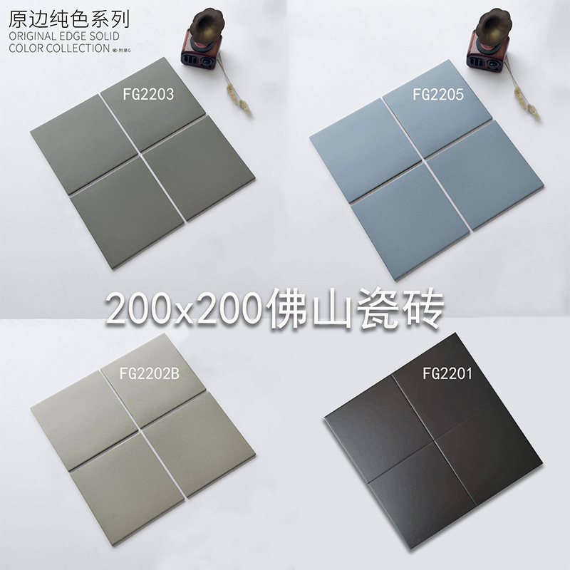 Foshan wholesale 200x200 plain edge solid color matte finish floor tiles, retro cement gray, black and white, for bathroom use
