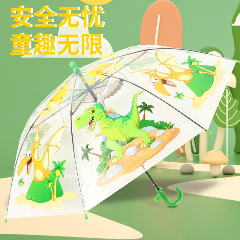 可愛小恐龍透明雨傘纖維骨抗風兒童雨傘幼兒園小孩男寶女寶兒童傘