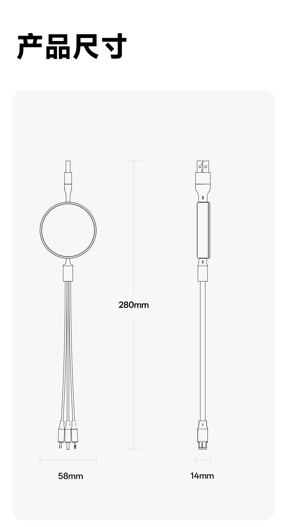2'den 3'e Teleskopik Veri Kablosu 100W Hızlı Şarj 3in1 Çok Fonksiyonlu Type-C 1'den 3'e Veri Kablosu Özelleştirme