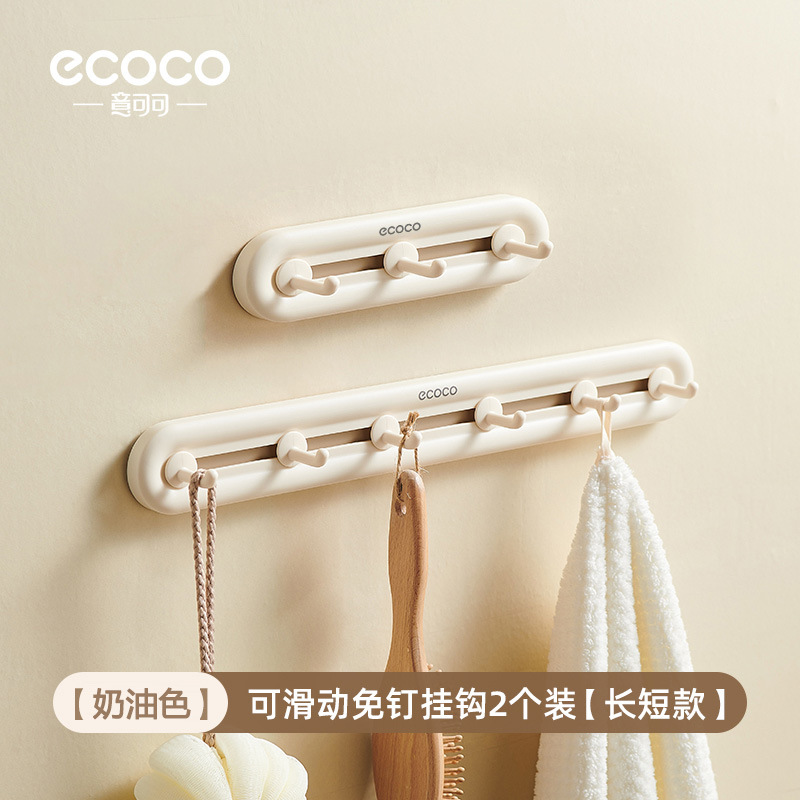 Gancho sin perforación de baño fuerte adhesivo de pared de baño pared colgar toalla puerta detrás de la ropa gancho adhesivo