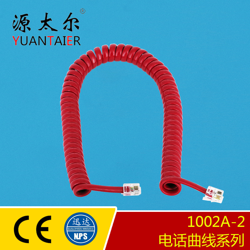 1002A-2 4P4C ��Ӧ��ɫ�绰���� 3�׵绰������ ��о��Ͳ��