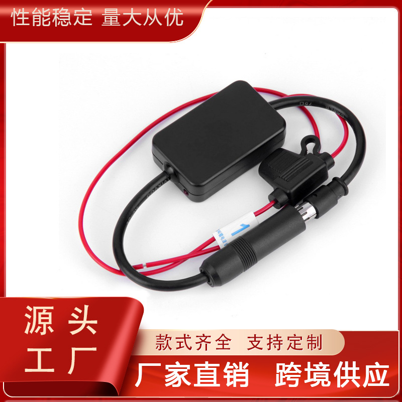 车载有源天线汽车收音放大器车友乐FM放大器FM AMPlifiter ANT208