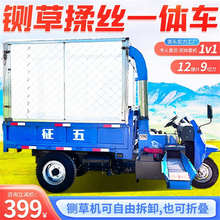 ����25�R������ʽ厲�܇ ���������Ԅӷ۲ݙC ܇�dʽ�в���z܇