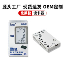 ������๦������һusb������ms�����cf����Microsd��tf������