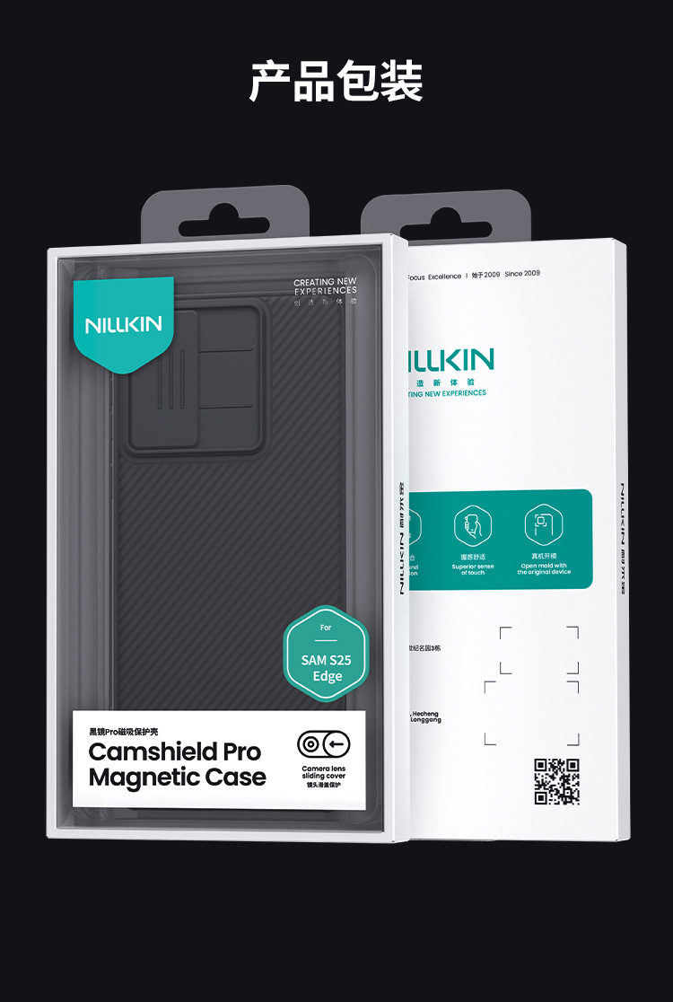 Ốp lưng từ tính Samsung S25 Edge Nillkin chống nhìn trộm, nắp đẩy ống kính — Gương đen PRO màu đen, Gương đen PRO xanh lam, Gương đen PRO xanh đậm, Gương đen PRO [mẫu từ tính] màu đen chi tiết 13
