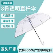 Poe͸����͸�����ֱ�U���l�L��͸����ɫ8�����V����ӡlogo