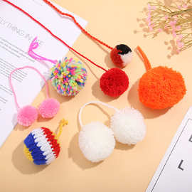 开司米毛球带绳涤纶毛线球彩色多样双球装饰手工材料饰品厂家直供