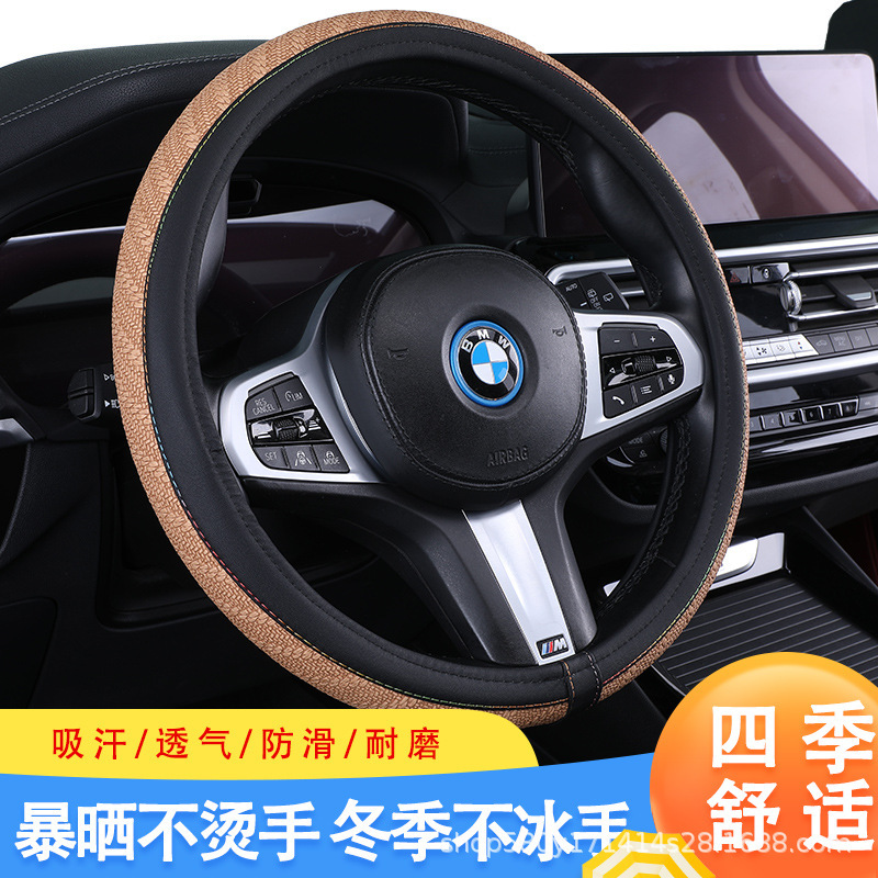 スポット流通の新しいストライプチェック柄車のステアリングホイールカバー通気性と吸汗性オールシーズンユニバーサルハンドルカバードロップシッピング|undefined