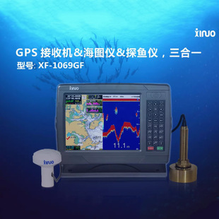 Marine Xinuo Gps Satellite Navigator Receiver Chart Plotter Fish Finder Three-In-One Multi-Function Xf-1069Gf