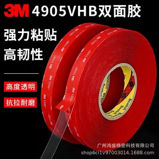 3M4905VHB�p���z�������z܇�ò������ٴ��溸��ģ����ĭ�z���͜�
