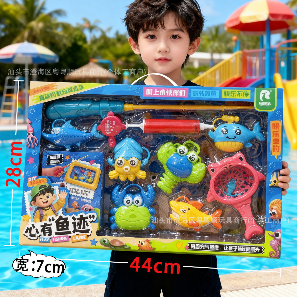 Juguetes para niños sin envío, pesca magnética, niños y niñas, instituciones de entrenamiento de jardín de infantes, cajas de regalo al por mayor