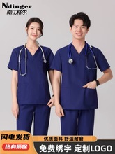 南丁格尔手术室外科洗手衣男纯棉短袖刷手服手术衣口腔牙科工作服
