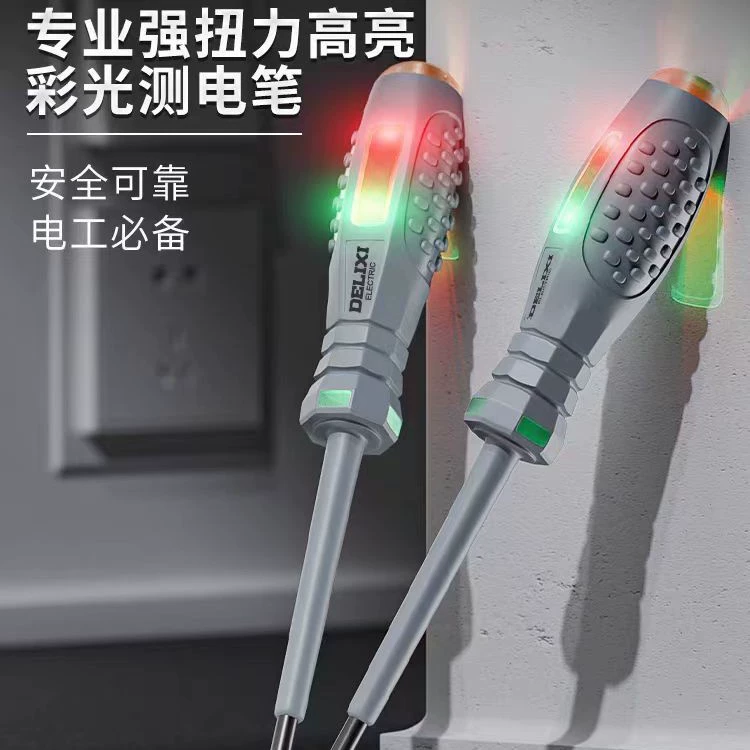 Высокопроизводительный электрический электрик для обнаружения утечки отключения