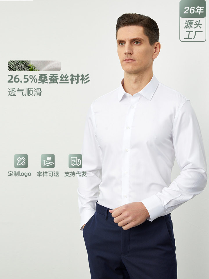 Áo sơ mi nam dài tay pha lụa dâu tằm 26,5% chống nhăn cao cấp — Trắng-dài tay-cổ vuông