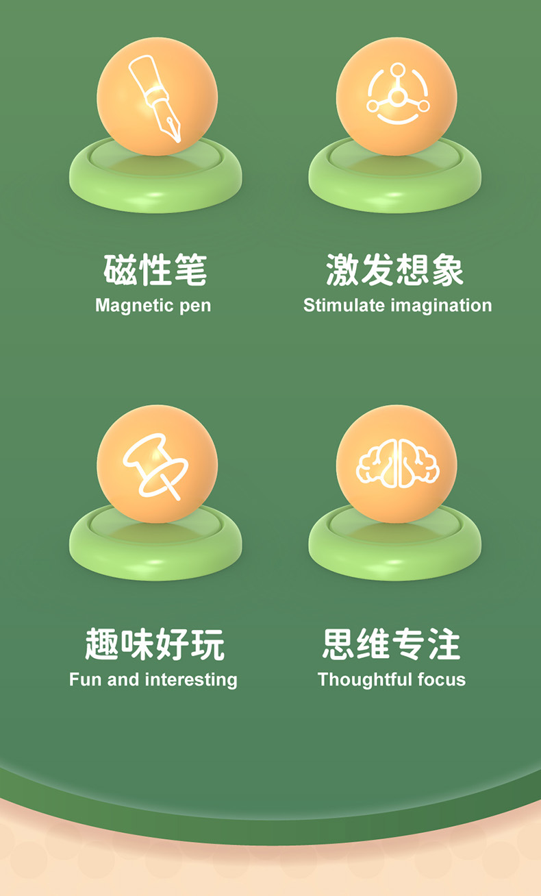 -恐龙运笔磁性画板-详情页(切片)_3