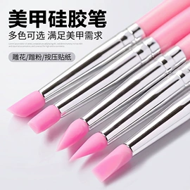 美甲笔;其他美甲产品;化妆刷、刷包