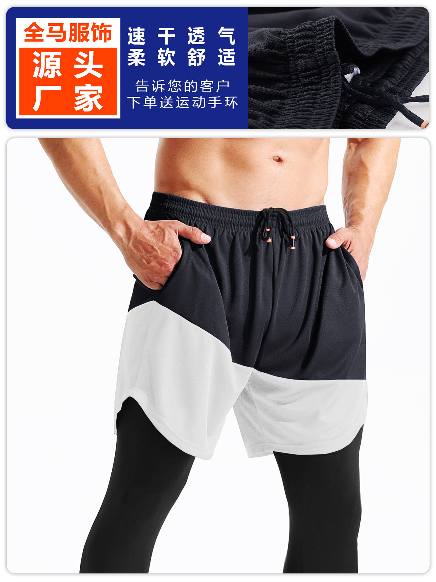Pantalones de baloncesto deportivos para hombres de cuatro estaciones pantalones ajustados pantalones cortos de dos piezas falsos pantalones cortos de dos en uno pantalones cortos de secado rápido