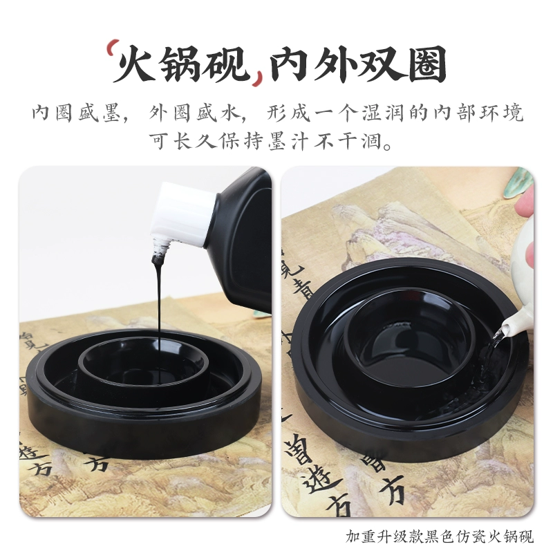 Каллиграфия фарфоровой жароп pots 法 法 法 砚 砚 砚 砚 砚 砚 砚
