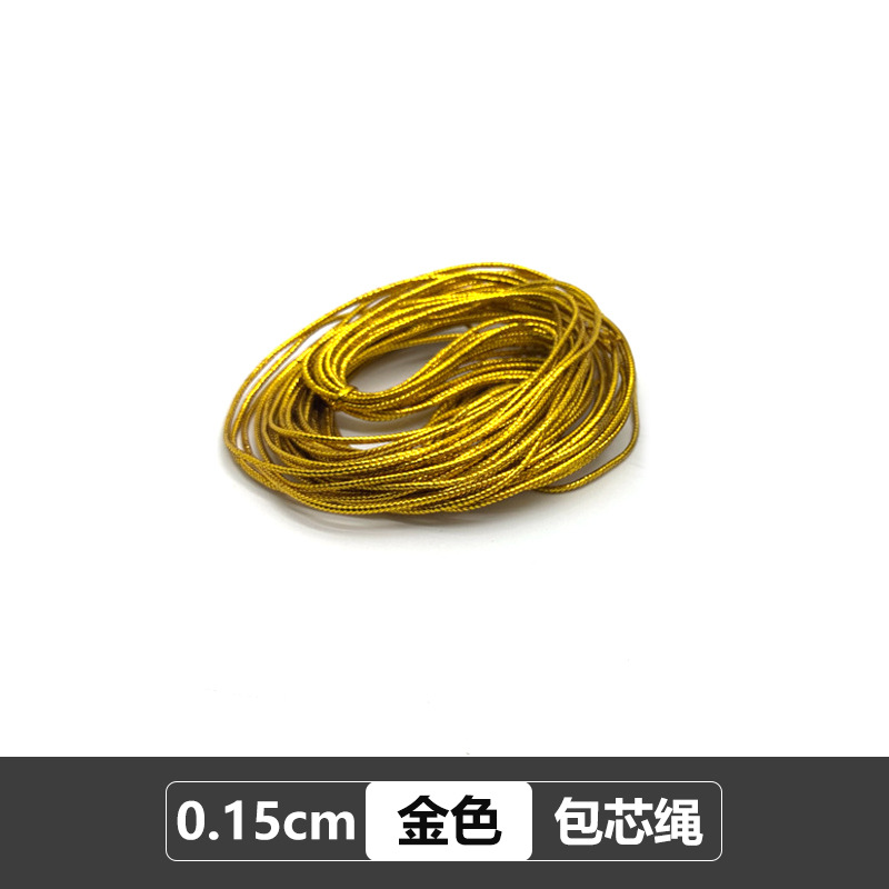 골든 코어 로프 * 0.15cm