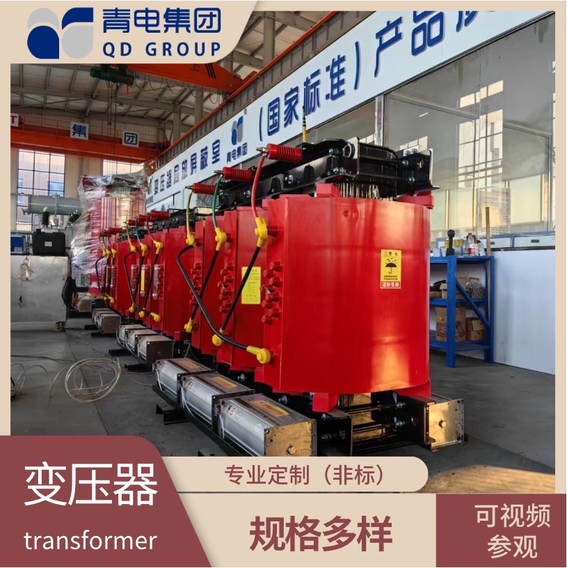 变压器定制 scb三相干式10kv电力变压器配电器 安装便捷 快速发货