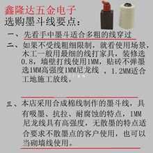 5IJO加粗墨斗线棉线手摇自动划线器粉斗弹线墨汁水电工地放线