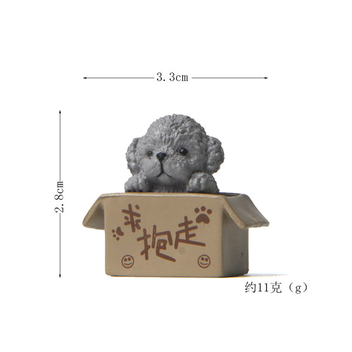Cute Teddy series, please take away Teddy dog ​​figures, micro-landscape gardening landscaping dolls, creative hand-made office ornaments