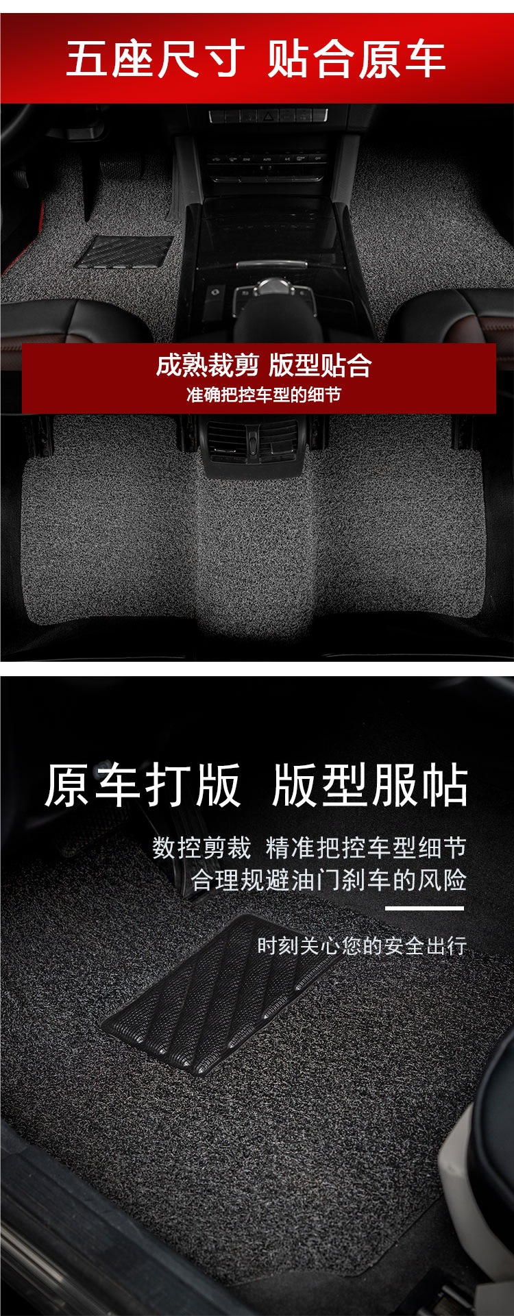 Car wire ring foot mat five seat all owner co-pilot floor mat car inner mat special single piece foot mat for special car