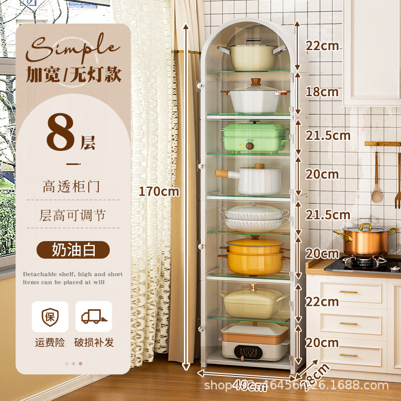 보관 캐비닛이 8겹으로 확장되었습니다.