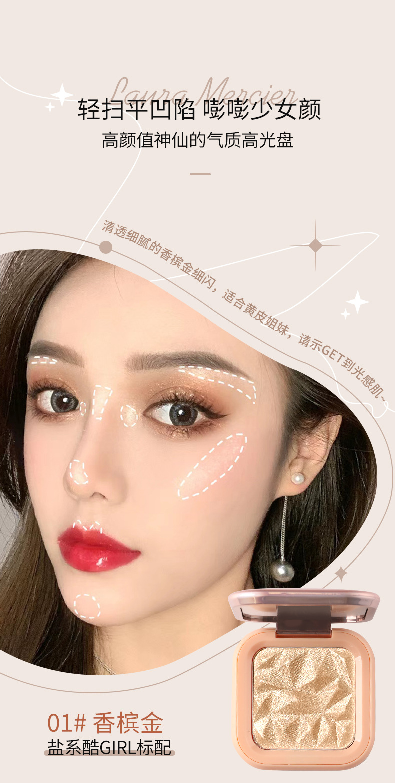 PIPL Iridescent Veil Single-color High Disc Glitter Powder Pearlescent Facial Brightening Makeup Fine Glitter Natural Champagne Color Cross-border undefined