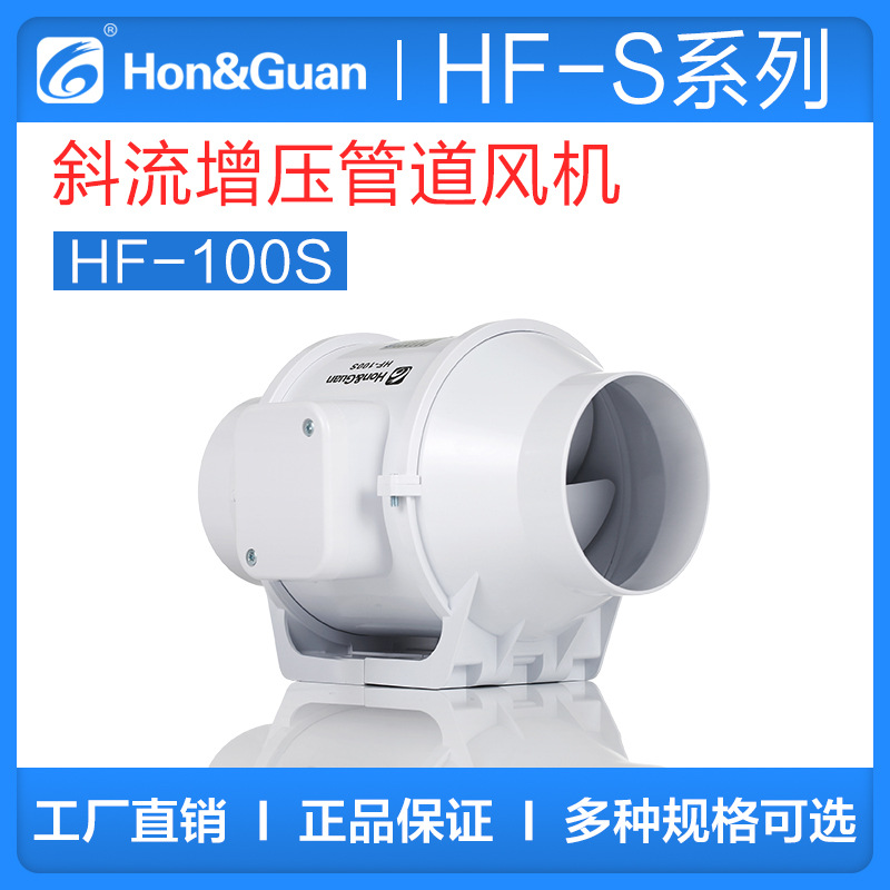 圆形管道增压风机工业抽风扇通风酒店换气扇75/100/125mm高压风机