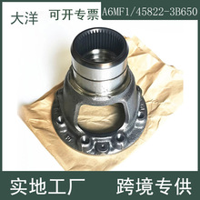 45822-3B850 A6MF1 A6MF2�������ִ����Ǵ���ȫ���������ٱ�����