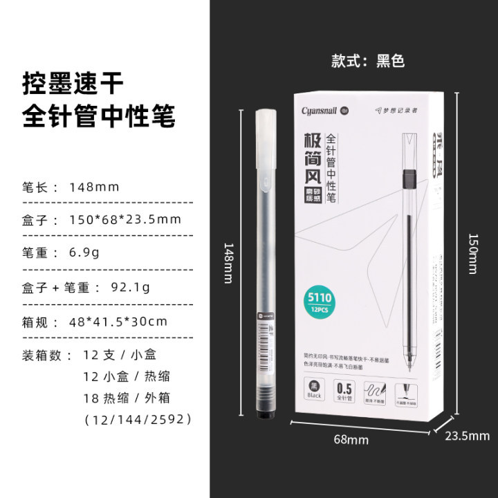 박스형 블랙(12개들이 1박스 가격)