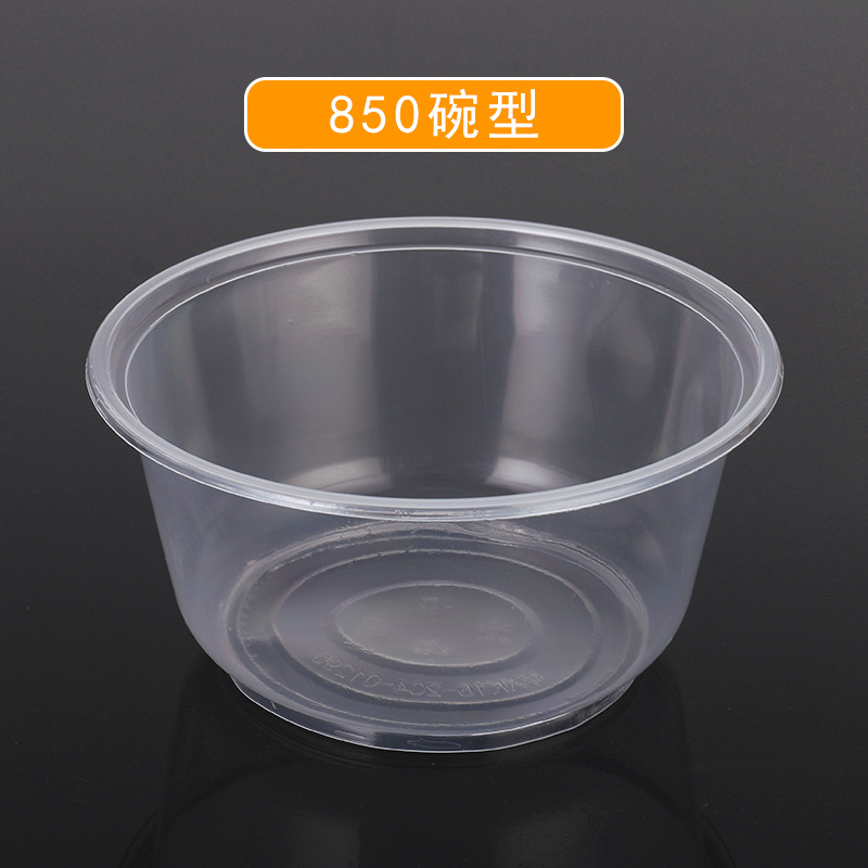 850 round bowls, 50 pieces (without lid)