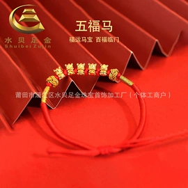 黄金项饰;黄金手饰;黄金耳饰