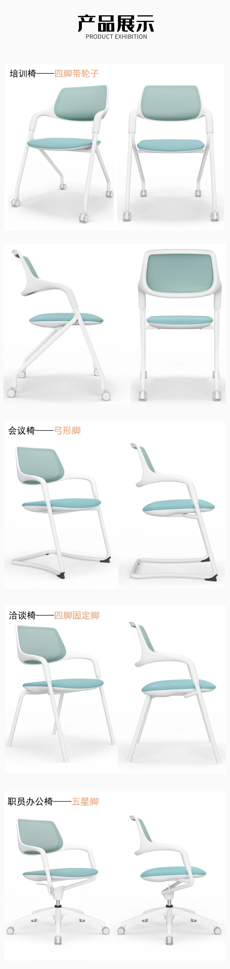 Conference room table and chair