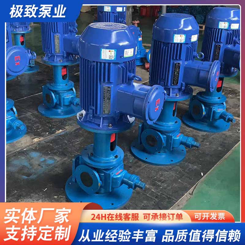 LYB立式泵立式增压泵 供暖离心泵自来水管道厂家供应立式增压泵