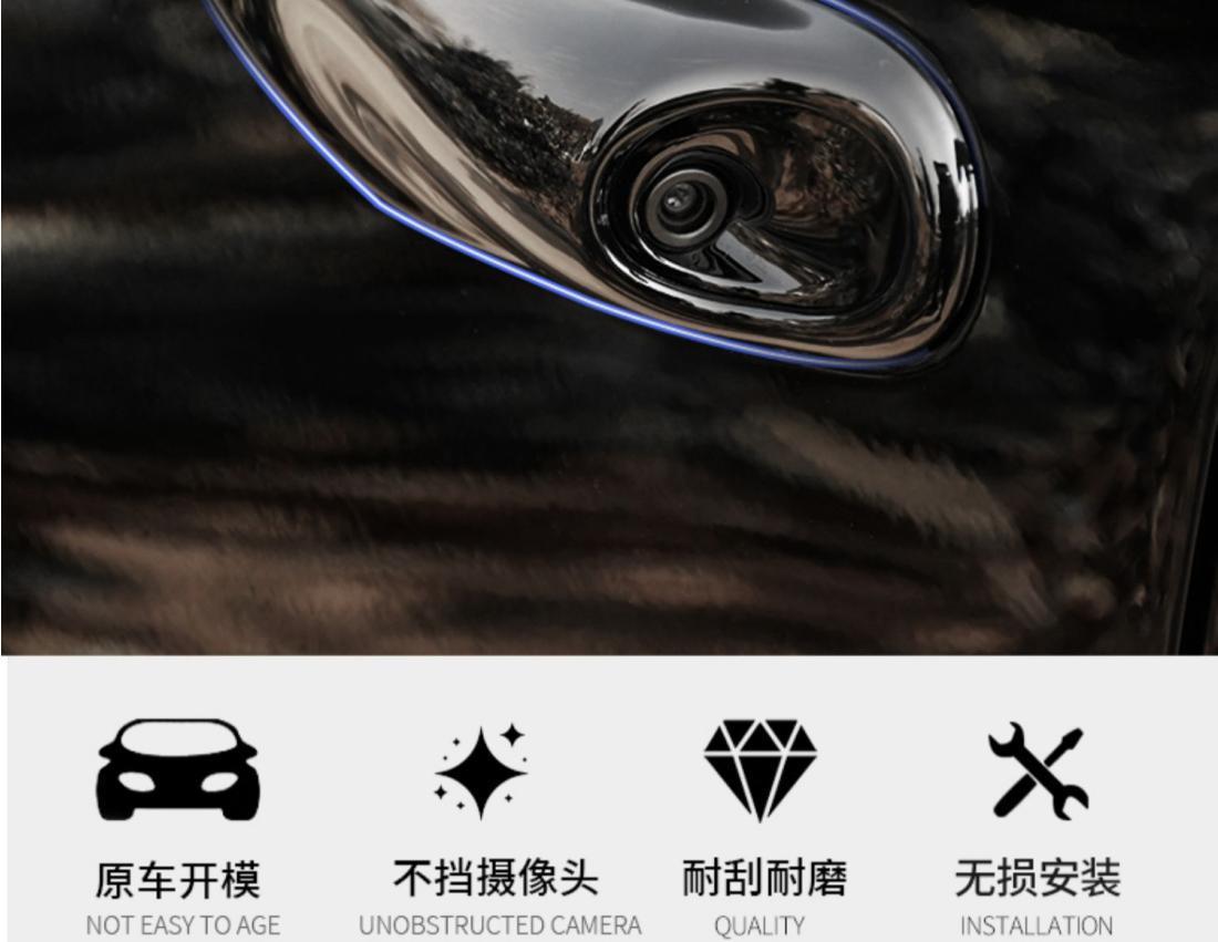 24-25 Model Zhiji LS6 side camera protective cover decorative exterior modification fender shell cover accessories wholesale